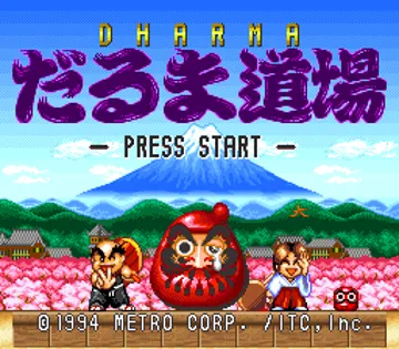 Dharma Doujou (Japan) screen shot title